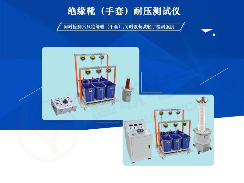 YLJX-6 �^��ѥ/�����͉��y(c��)ԇ�x