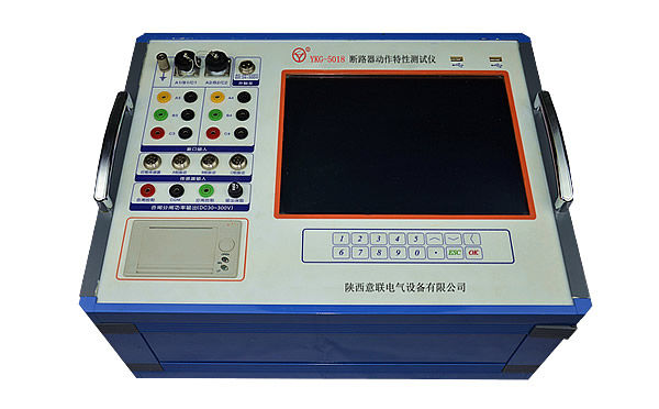 斷路器動(dòng)作特性測試儀 斷路器動(dòng)作特性測試儀